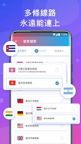 快连app安卓下载免费android下载效果预览图