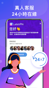 快连app安卓下载免费android下载效果预览图